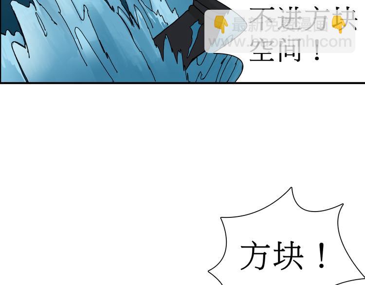第14话 玩蛇？110
