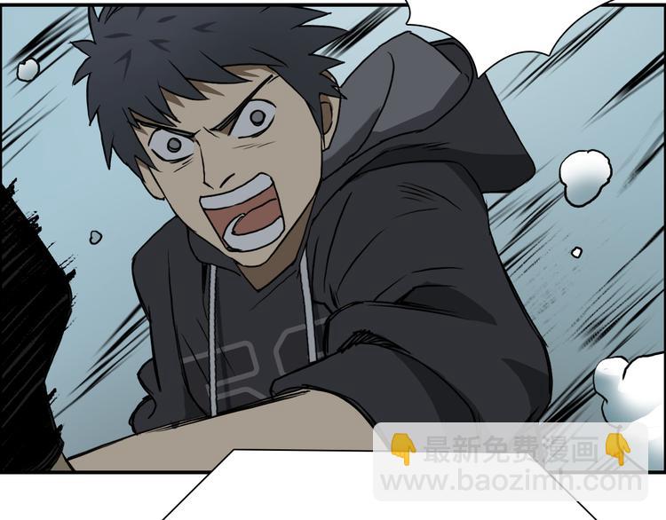 第14话 玩蛇？111