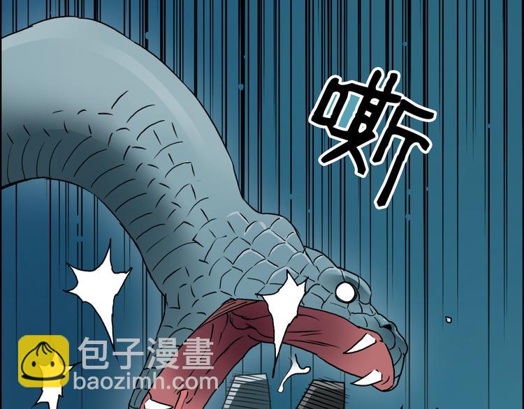 第14话 玩蛇？116