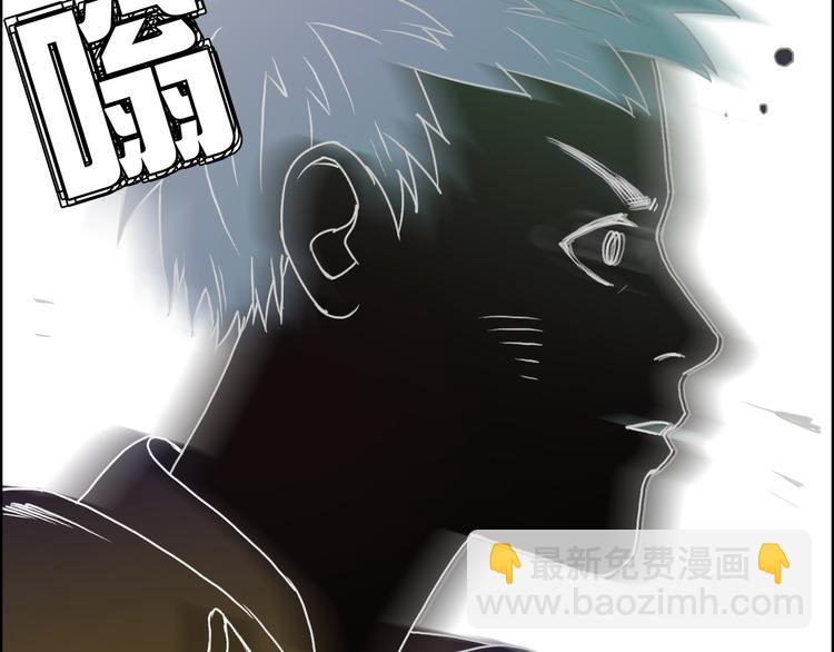第14话 玩蛇？122