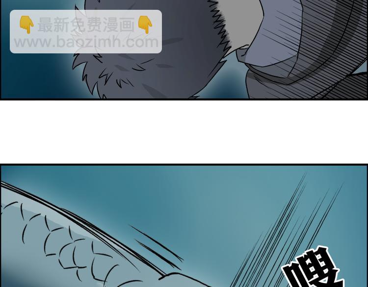 第14话 玩蛇？125