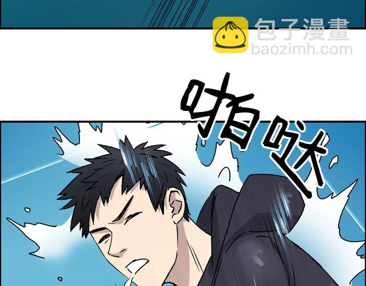 第14话 玩蛇？127