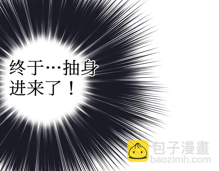 第14话 玩蛇？129