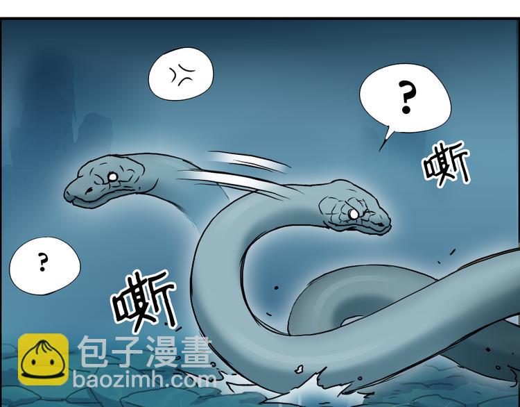 第14话 玩蛇？131