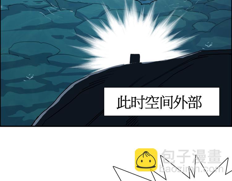 第14话 玩蛇？132