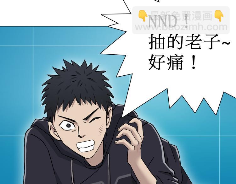 第14话 玩蛇？133
