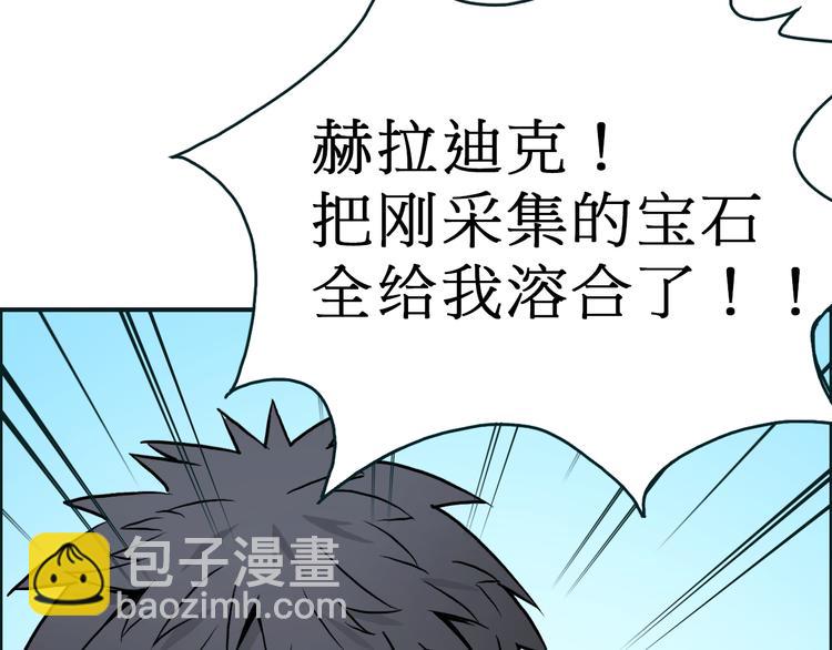 第14话 玩蛇？135