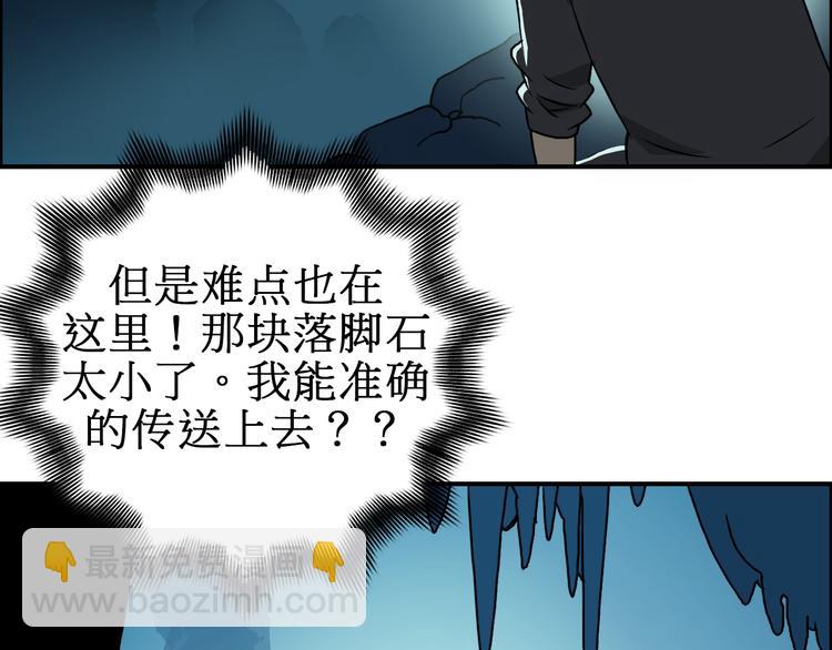 第14话 玩蛇？21