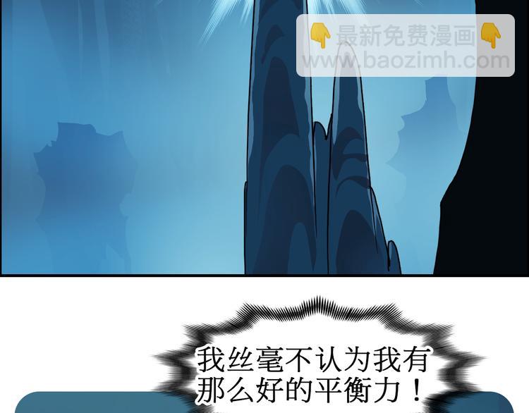 第14话 玩蛇？23
