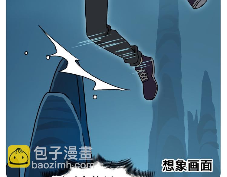 第14话 玩蛇？25