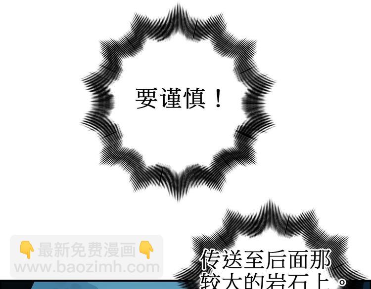 第14话 玩蛇？30