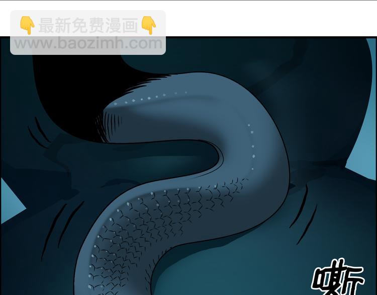 第14话 玩蛇？35