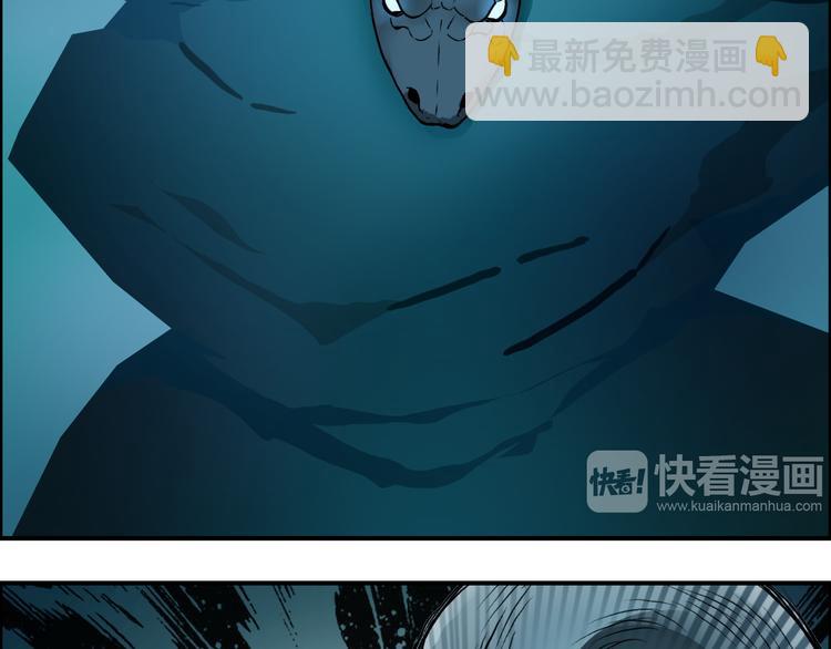 第14话 玩蛇？37