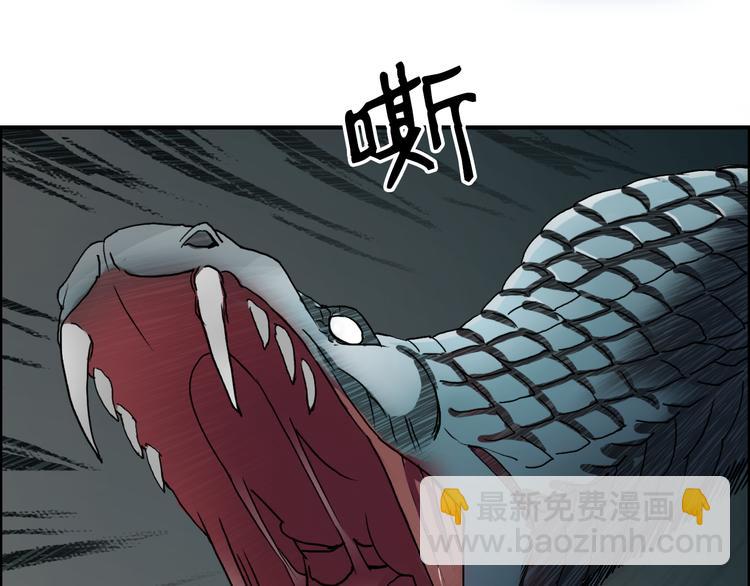 第14话 玩蛇？4