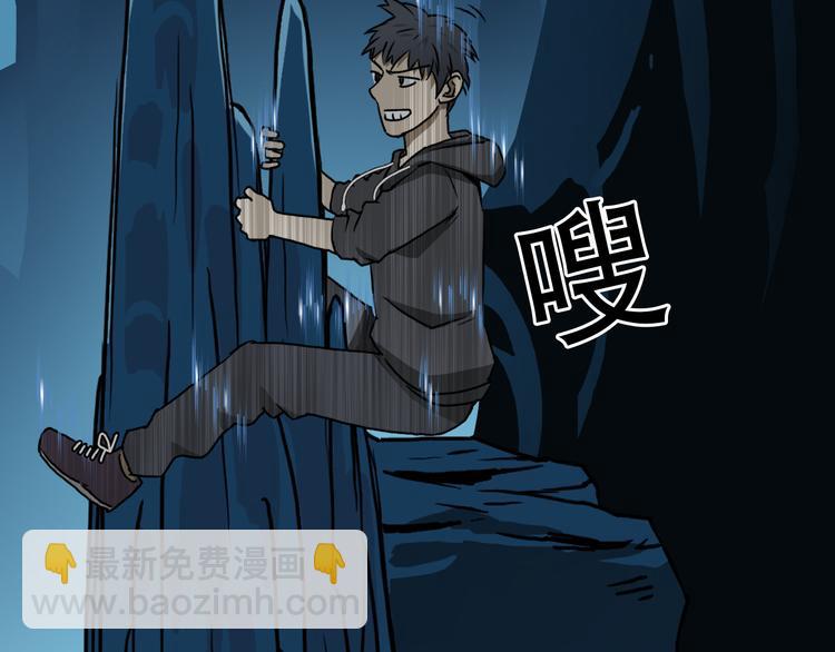 第14话 玩蛇？41