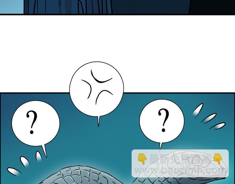 第14话 玩蛇？42
