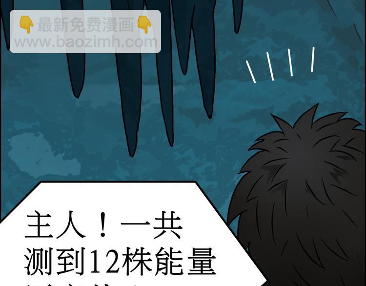 第14话 玩蛇？47