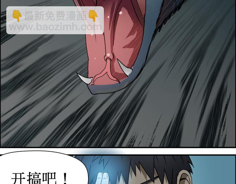 第14话 玩蛇？5