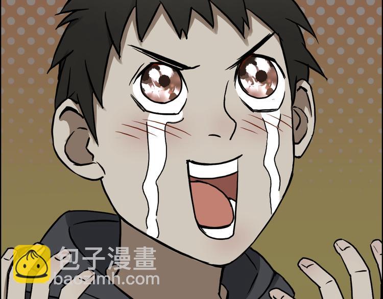 第14话 玩蛇？53