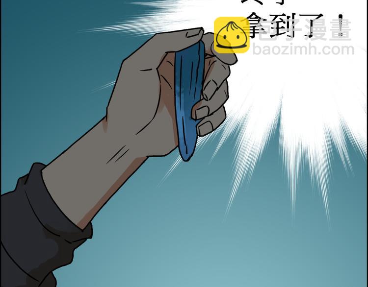 第14话 玩蛇？57