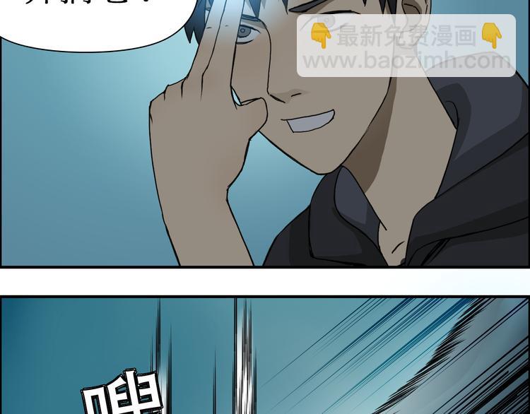 第14话 玩蛇？6