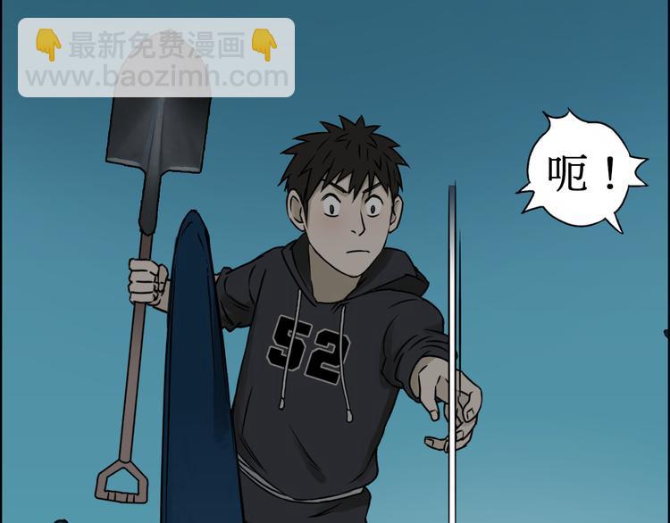 第14话 玩蛇？66