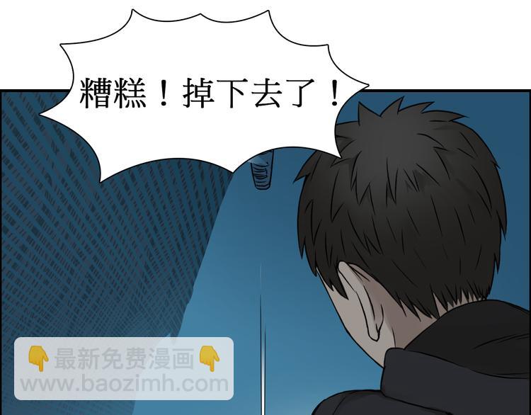 第14话 玩蛇？68
