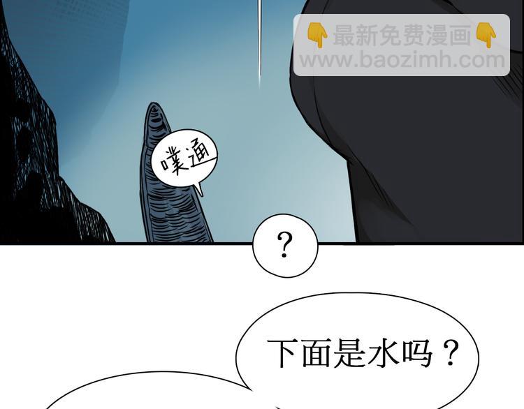 第14话 玩蛇？69