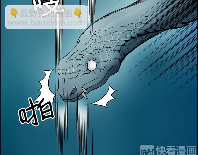 第14话 玩蛇？7