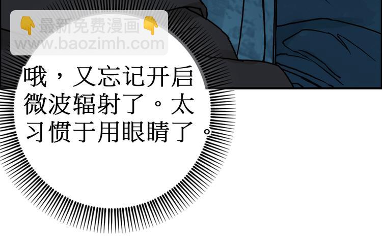 第14话 玩蛇？73