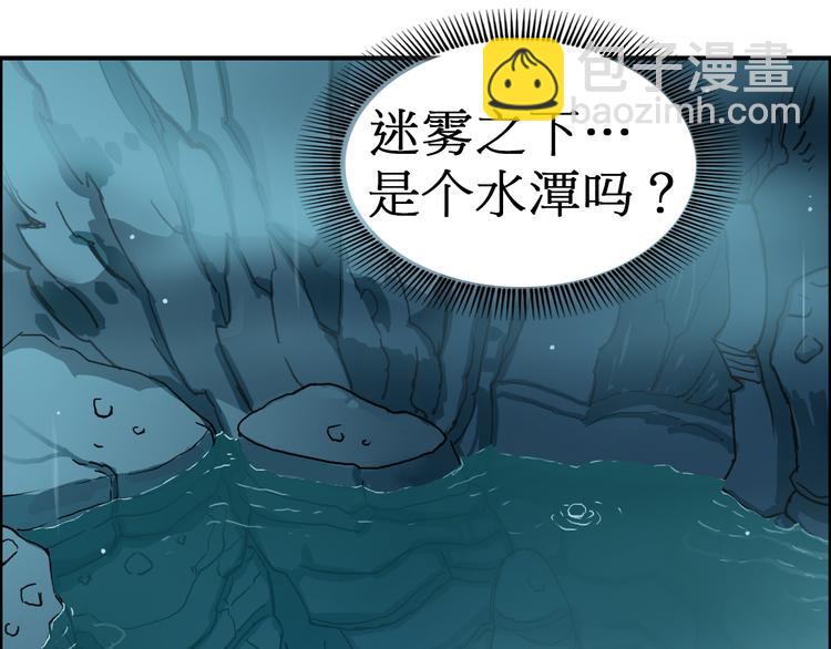 第14话 玩蛇？74