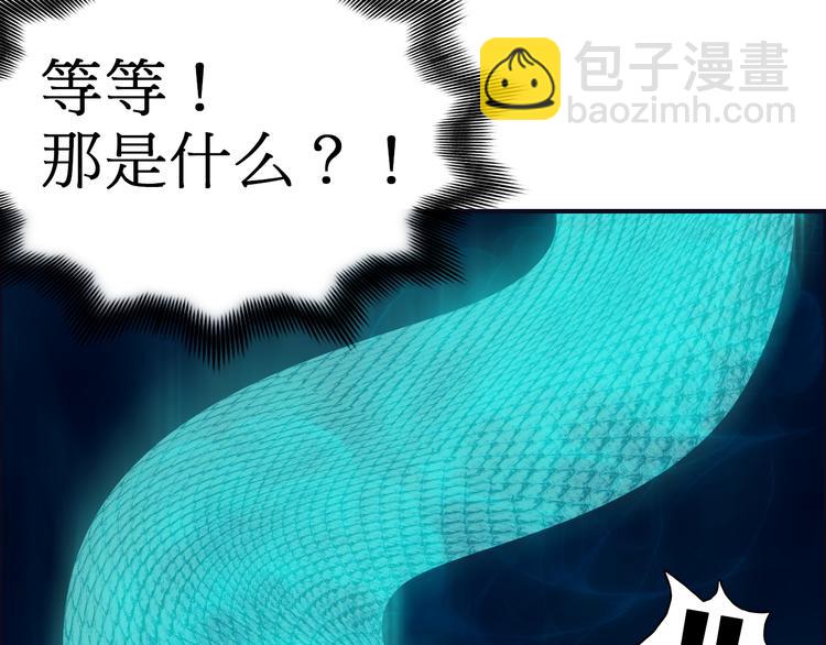 第14话 玩蛇？76