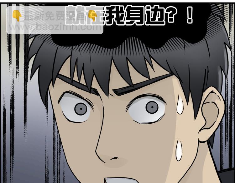 第14话 玩蛇？78