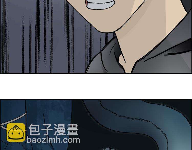 第14话 玩蛇？79
