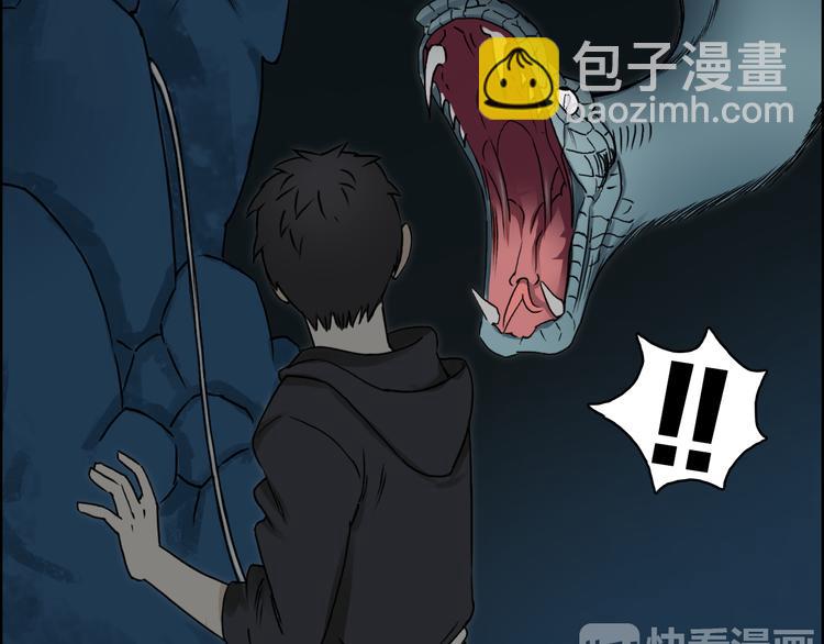 第14话 玩蛇？80