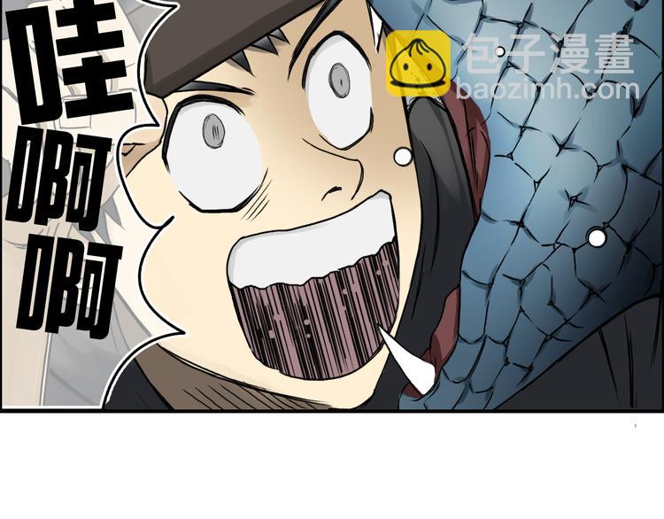 第14话 玩蛇？82