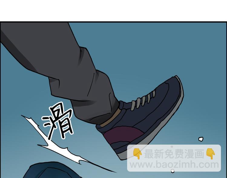 第14话 玩蛇？83
