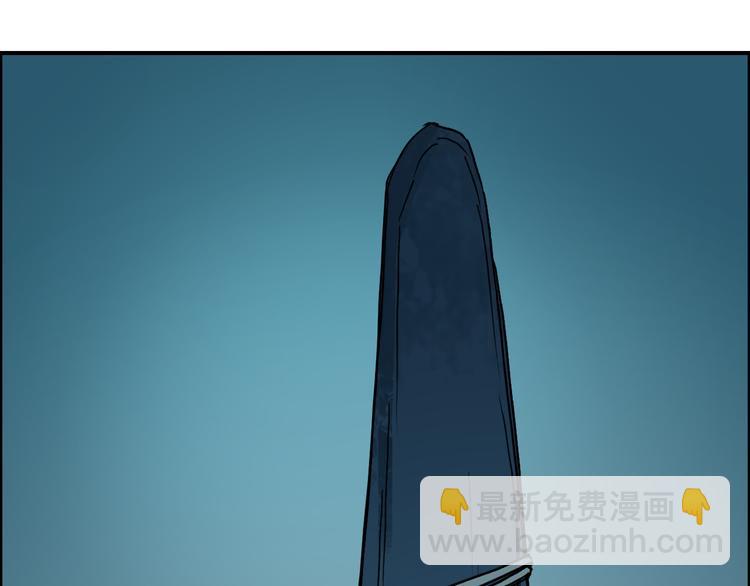 第14话 玩蛇？87