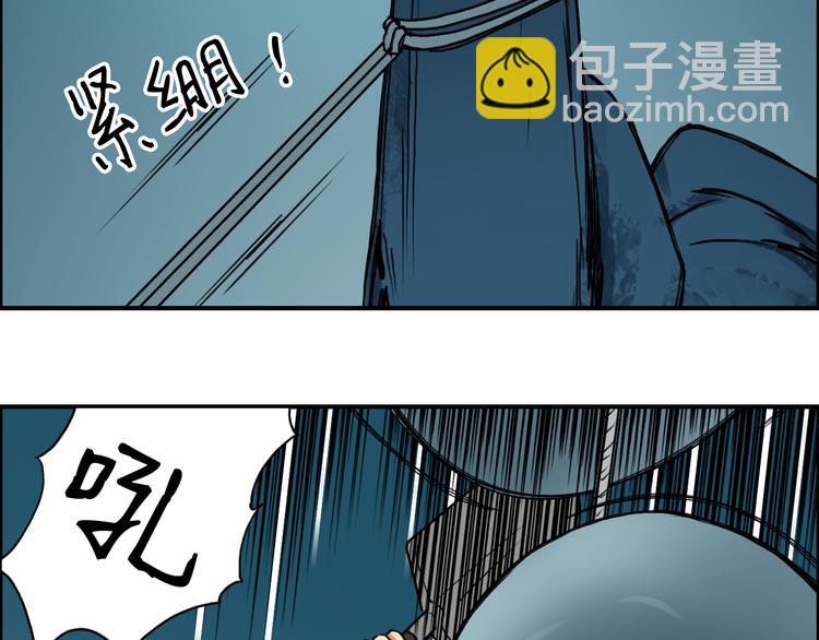 第14话 玩蛇？88
