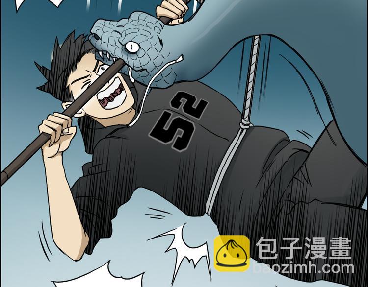 第14话 玩蛇？89