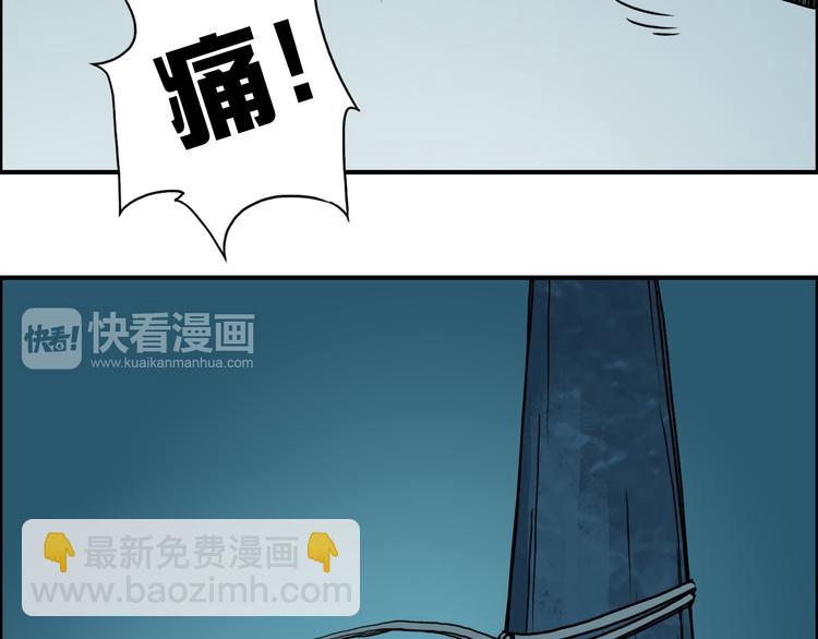 第14话 玩蛇？90