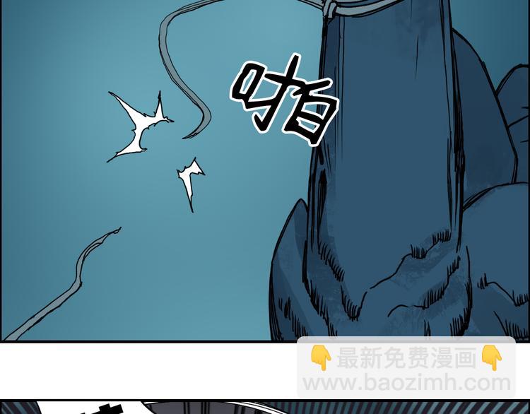 第14话 玩蛇？91