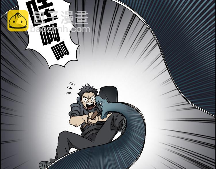 第14话 玩蛇？92