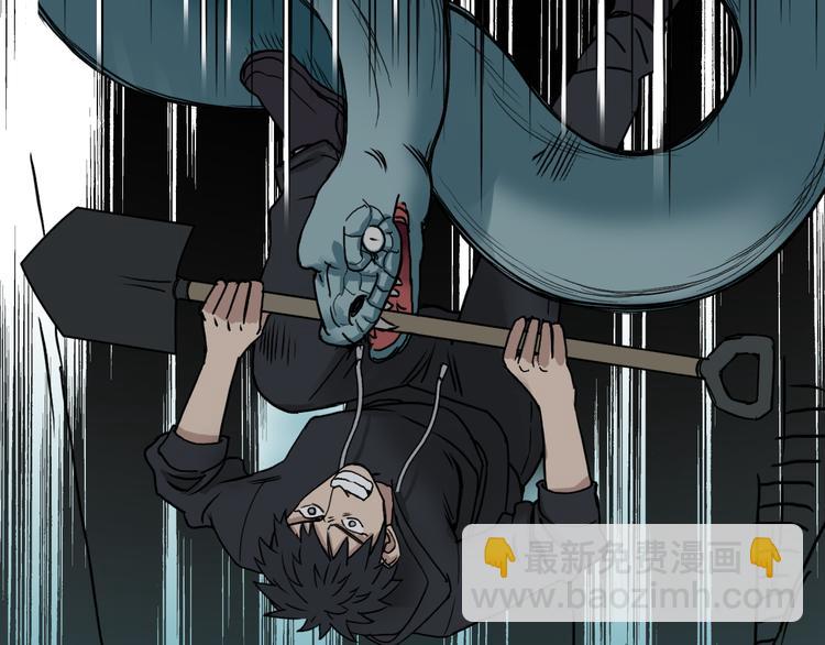 第14话 玩蛇？94