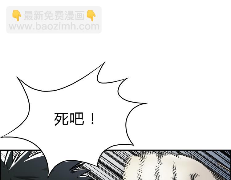 第17话 天外有天101