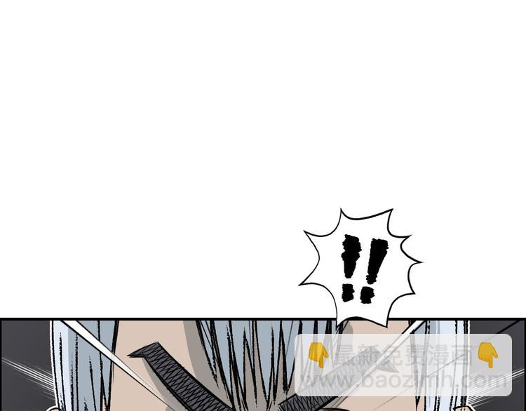 第17话 天外有天103