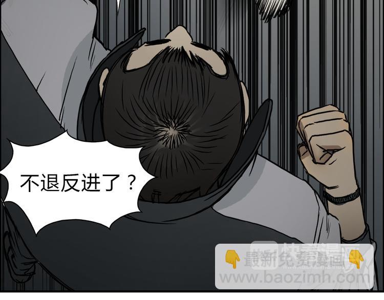 第17话 天外有天104