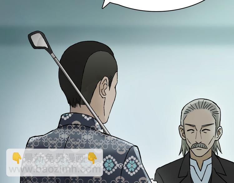 第17话 天外有天11