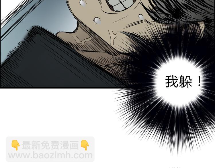 第17话 天外有天111