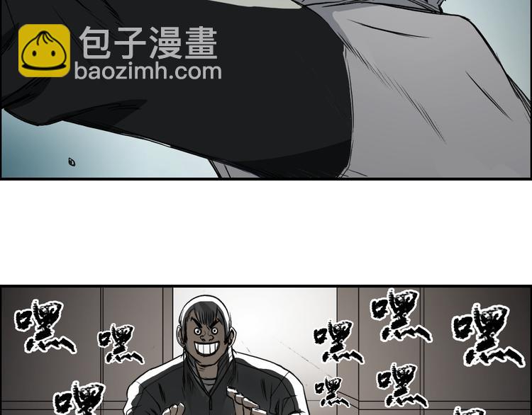 第17话 天外有天113